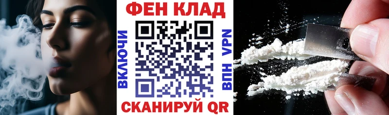 АМФ VHQ  где можно купить   Знаменск 