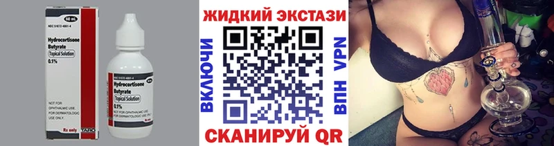 цены наркотик  Знаменск  Бутират 99% 