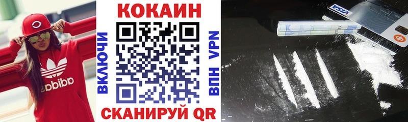 где продают   Знаменск  COCAIN Боливия 