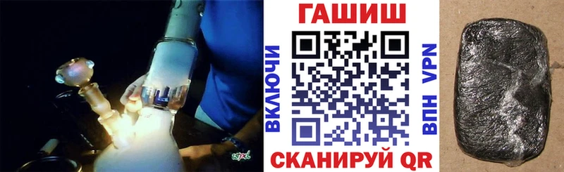 наркота  Знаменск  мориарти клад  Гашиш Изолятор 