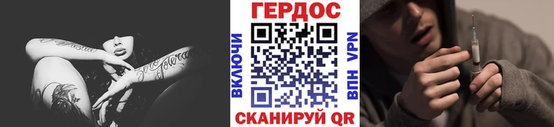 mega как зайти  Знаменск  Героин герыч 