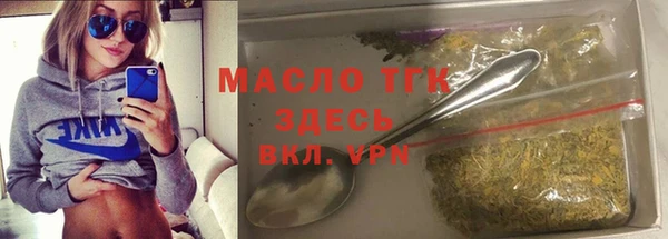 шишки Армянск