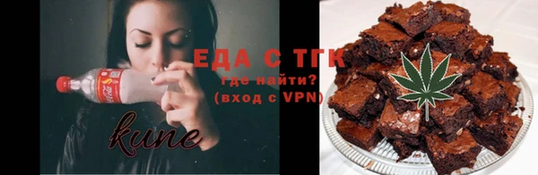 МДМА Аркадак