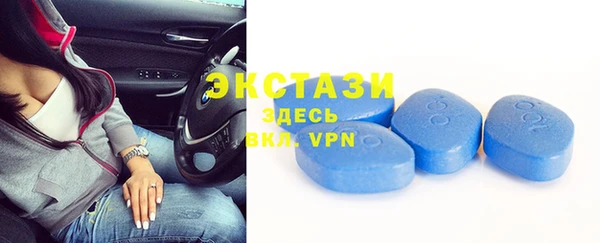 шишки Армянск