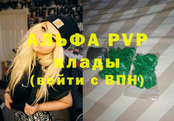МДМА Аркадак