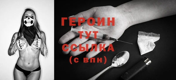 2c-b Рославль