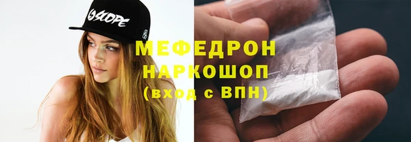 МДМА Аркадак