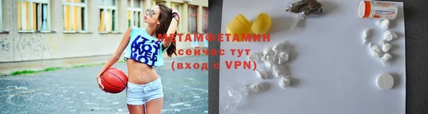 2c-b Рославль
