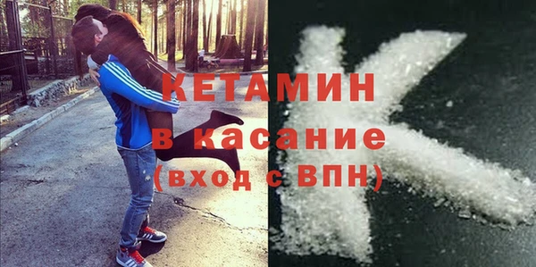 МДМА Аркадак