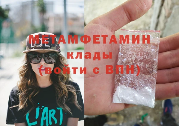 метадон Россошь