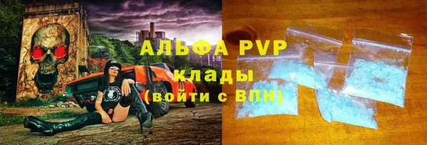 шишки Армянск