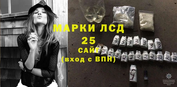 МДМА Аркадак