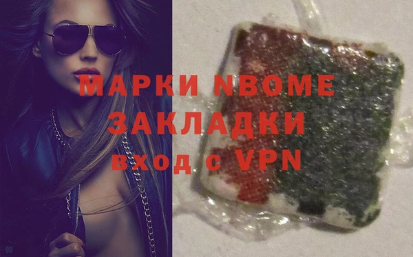 дистиллят марихуана Ростов