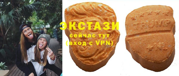 шишки Армянск