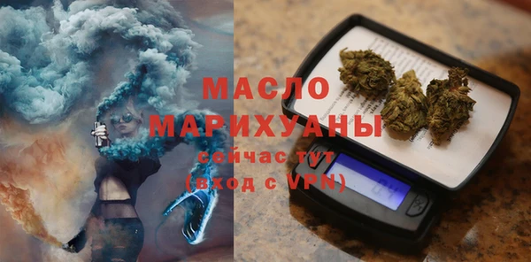 шишки Армянск