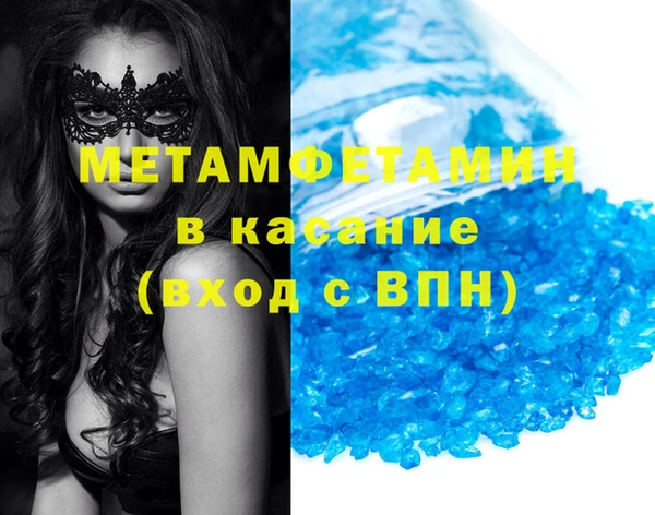 шишки Армянск
