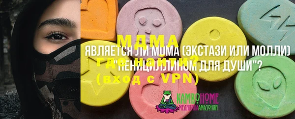 МДМА Аркадак
