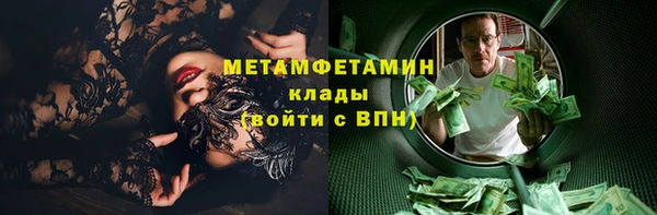 МДМА Аркадак