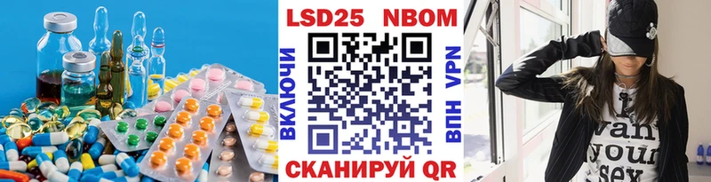 LSD-25 экстази кислота  Знаменск 