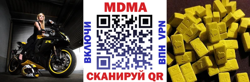 MDMA VHQ  Знаменск 
