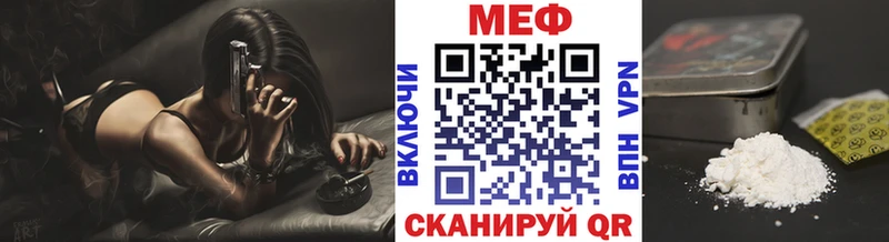 Мефедрон VHQ  Знаменск 