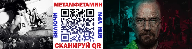 Первитин кристалл Знаменск