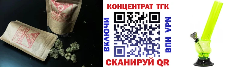 Дистиллят ТГК Wax ОМГ ОМГ tor Знаменск